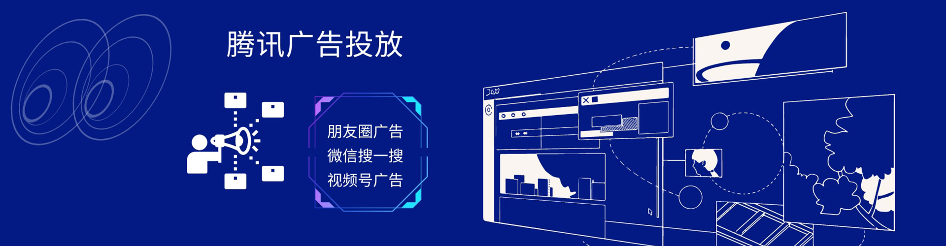 松桃百度信息流
